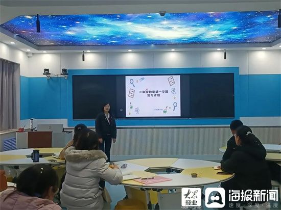 双师课堂教研活动方案,双师课堂的目标