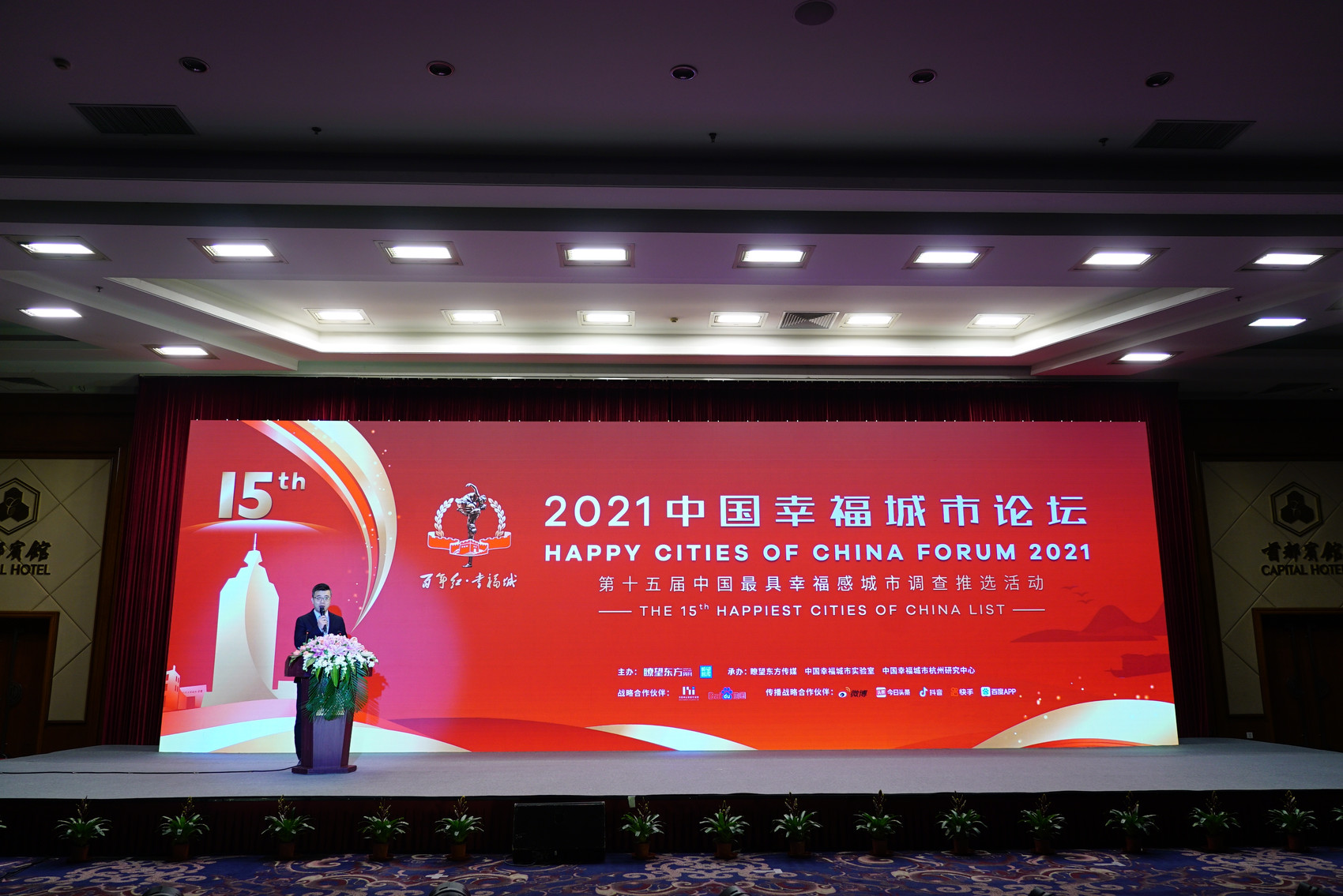 国家认证攀枝花是最宜居城市,最幸福的城市排名攀枝花