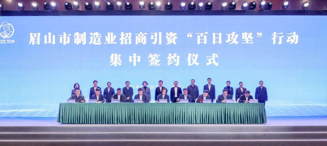 四川眉山锂电池项目,四川锂电产业集群