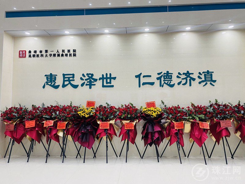 曲靖市第一人民医院北城最近消息,曲靖第一人民医院北城医院康复科