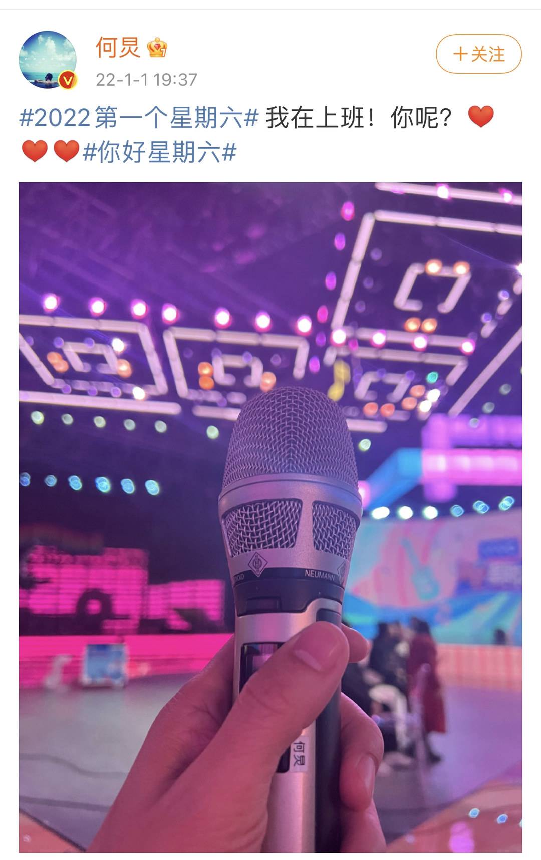 虚拟主持人小漾存在的意义,小漾芒果台