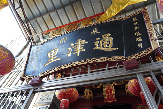 泉州最值得去的古巷,泉州景区十大美食街