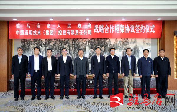 驻马店药谷效果图,驻马店中国药谷开工项目