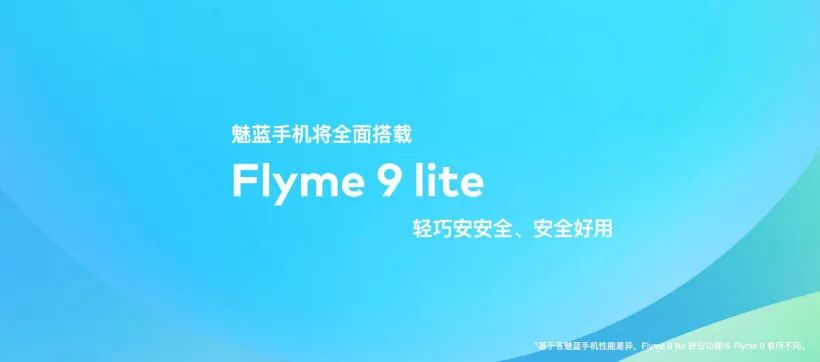 魅蓝10发布虎贲芯片或迎来爆发期,魅蓝10什么时候正式发售