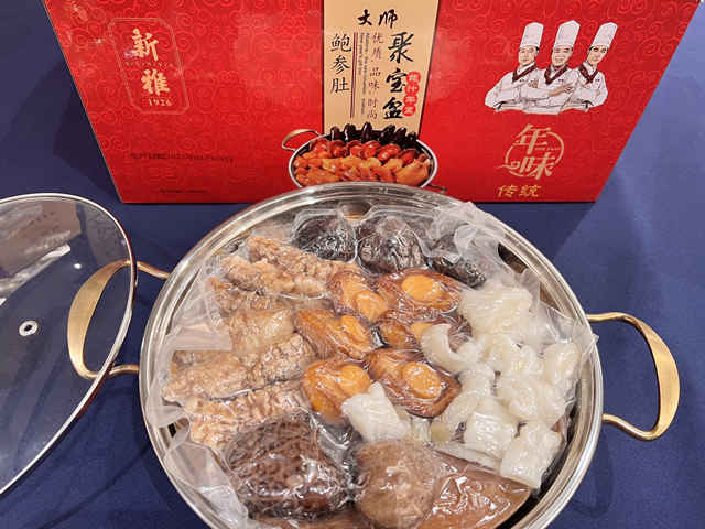 感受沪上老字号年夜饭,沪上6家老字号半成品年夜饭