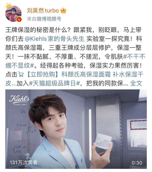 科颜氏的爆款商品,科颜氏入驻天猫旗舰店