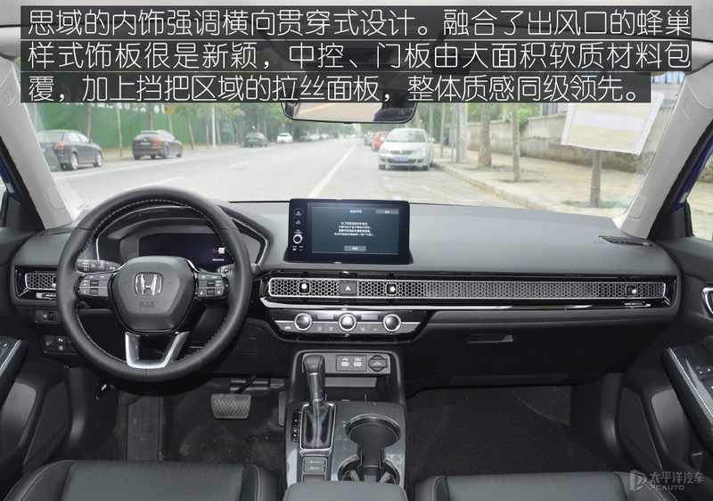 依然是同级标杆 解读东风本田思域持续火热的原因