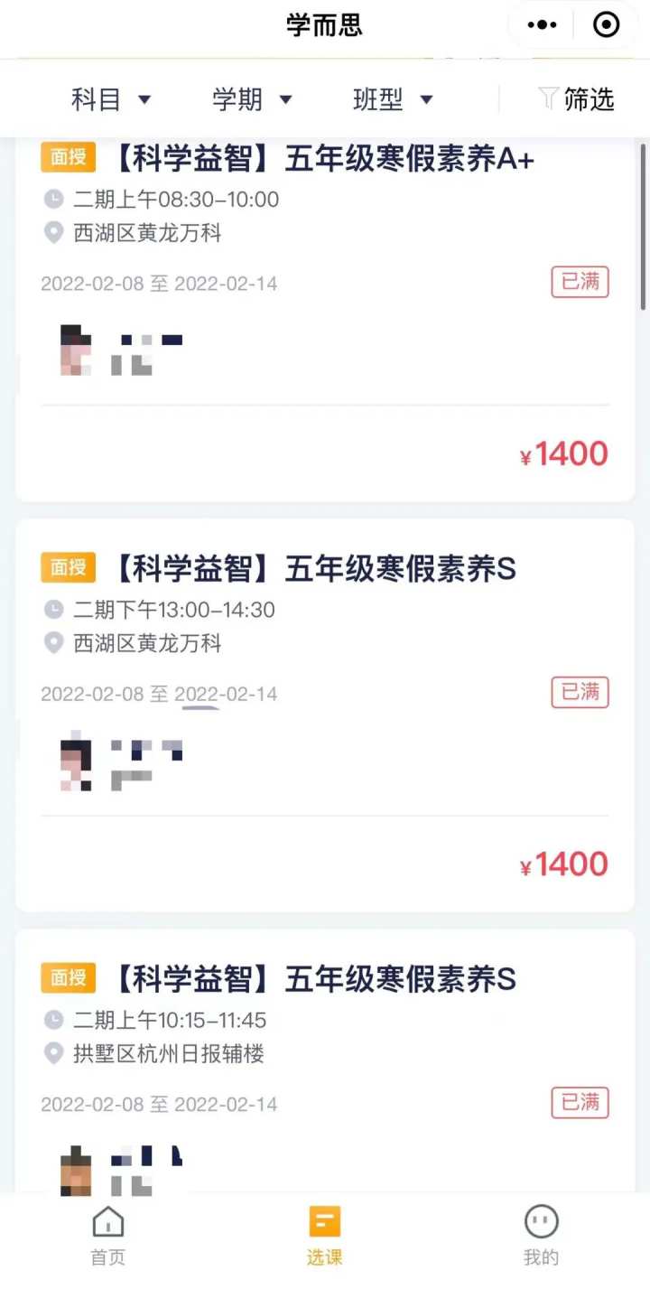 当寒假没了学科培训班，今天杭州街头这一幕叫人感慨万千