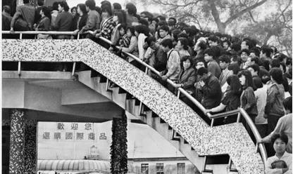 发现深圳（音频）｜百年中英街：深圳人几十年前如何“海淘”