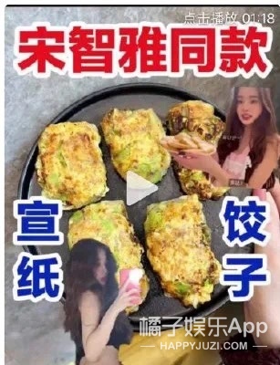 穿搭博主宋智雅,宋智雅金晓钟