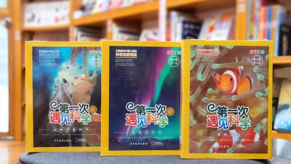 科学不等于常识,科学不等于知识