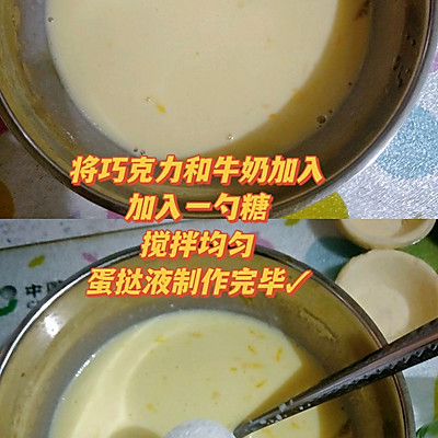 我愿称之为地表最强蛋挞！!,小白空气炸锅版