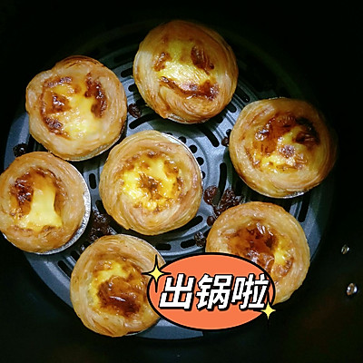 我愿称之为地表最强蛋挞！!,小白空气炸锅版