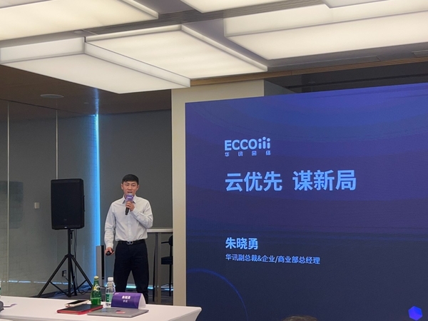 亚马逊云科技服务器支持,亚马逊云科技助力中国企业新布局