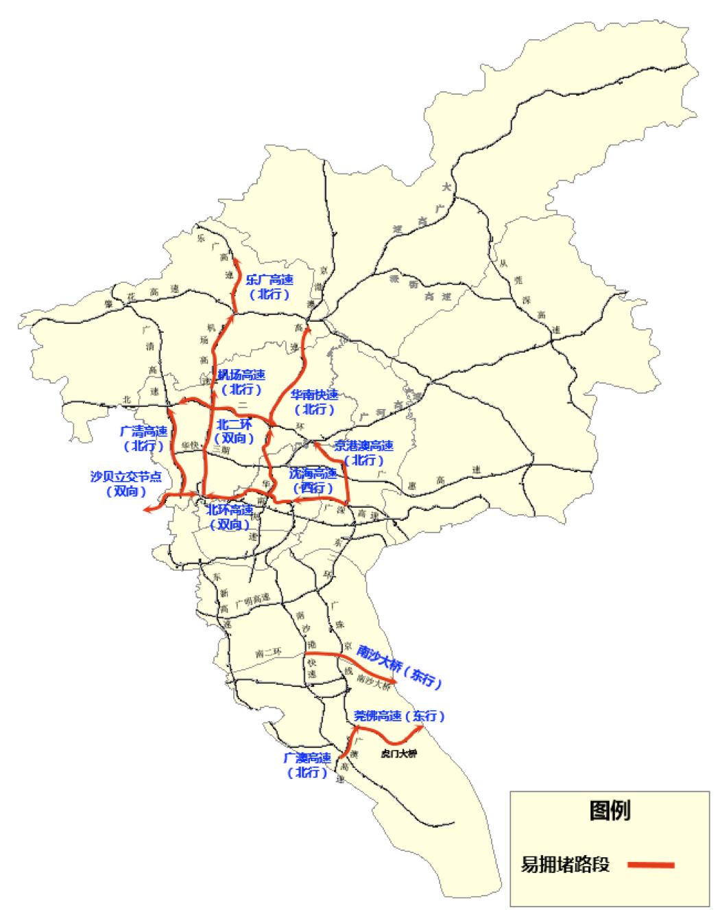 广州春节出行新规,广州春节出行高峰