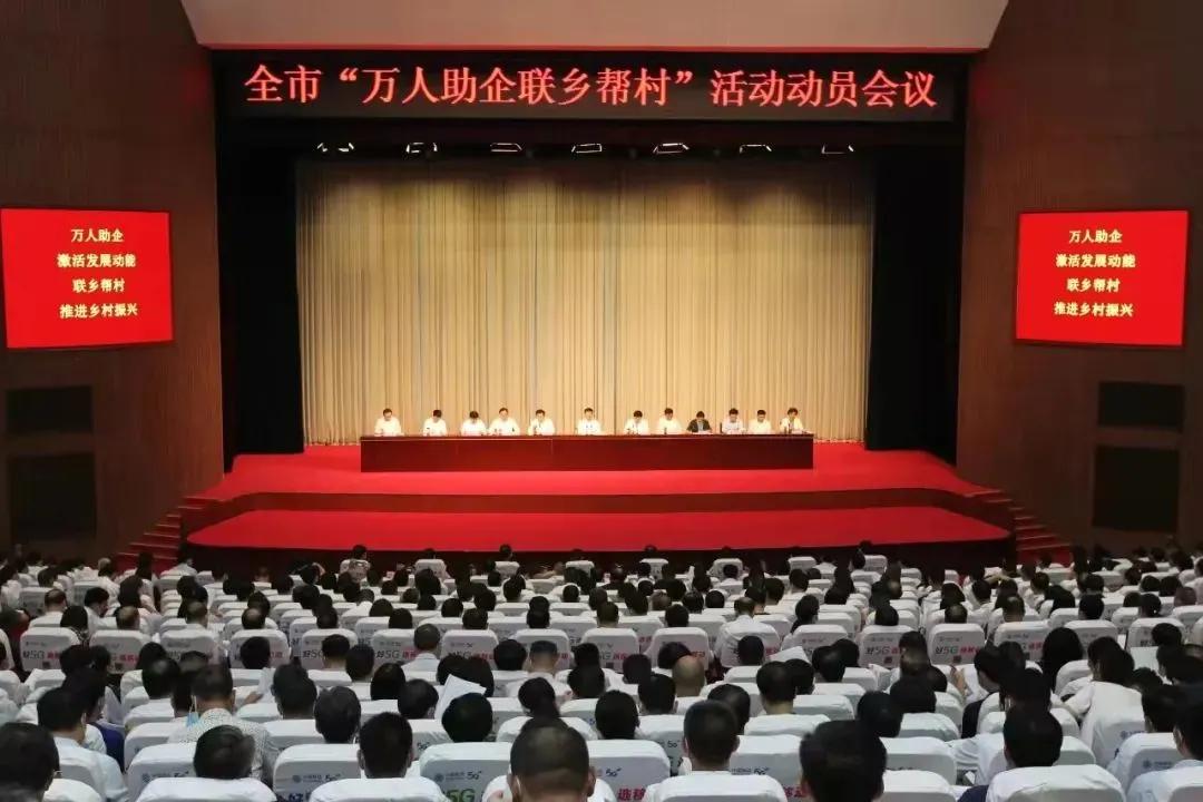 许昌2019年上半年gdp,许昌2021人均gdp排行全省