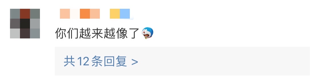 邓超孙俪庆结婚11周年，两人素颜出镜状态佳，孙俪感慨怎么熬过来的