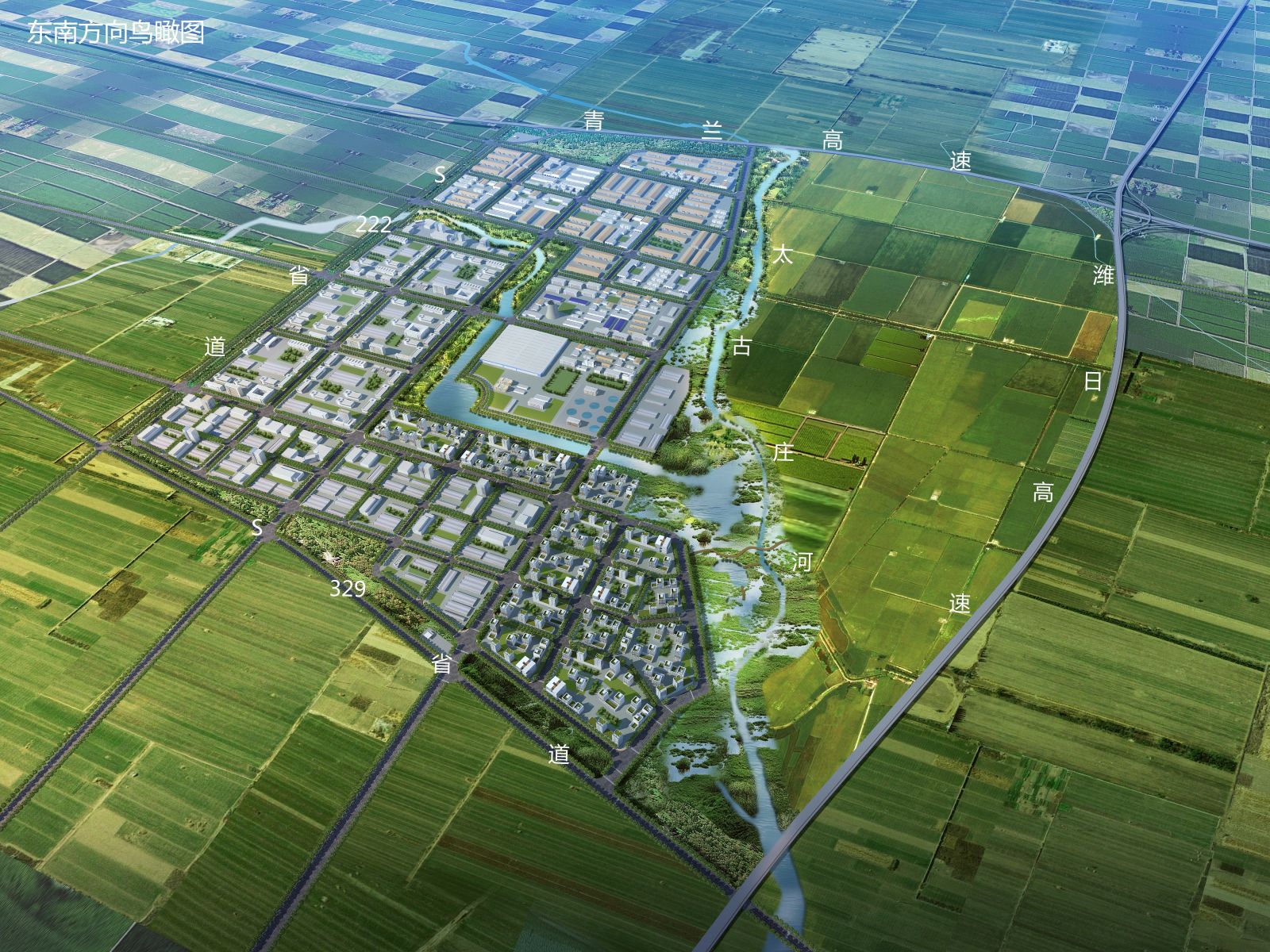 新实践新辉煌！诸城市各单位、龙头企业立目标定信心