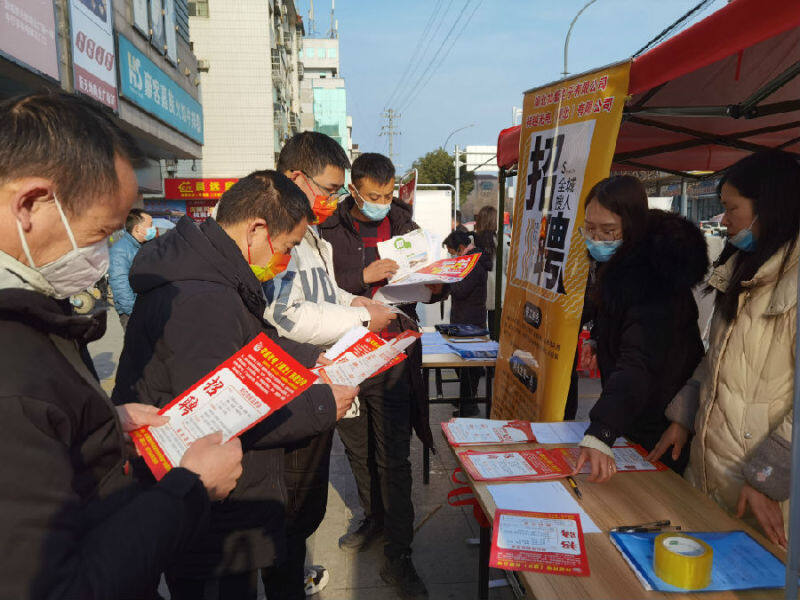 宜城人才公开招聘会时间,宜城人才公开招聘会官网