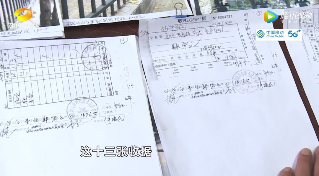 业主质疑业委会账目造假一包水泥,一个灯泡1400