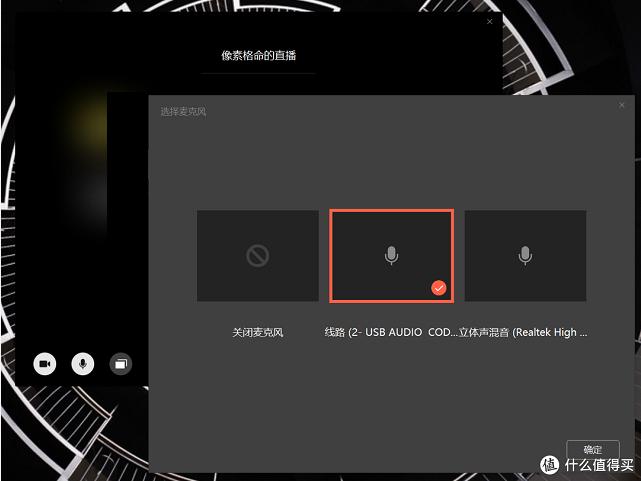众测和平精英,众测耳机