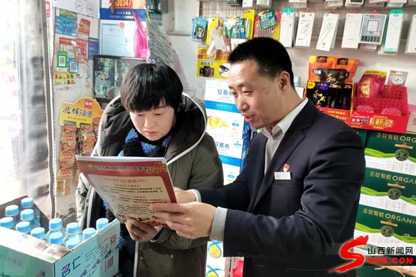 守好三农主阵地,守牢底线做好一季度开门红