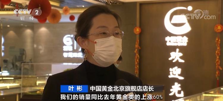 躲得过DR，躲不过周大福