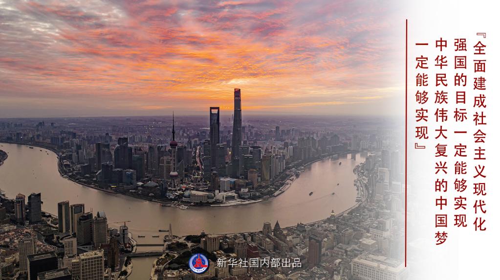 让马克思主义绽放新时代光芒,使马克思主义中国化