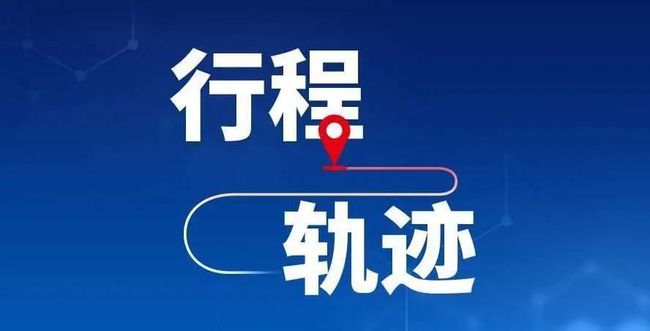 河南安阳市滑县疫情情况最新今天,河南驻马店疫情最新通报今天情况