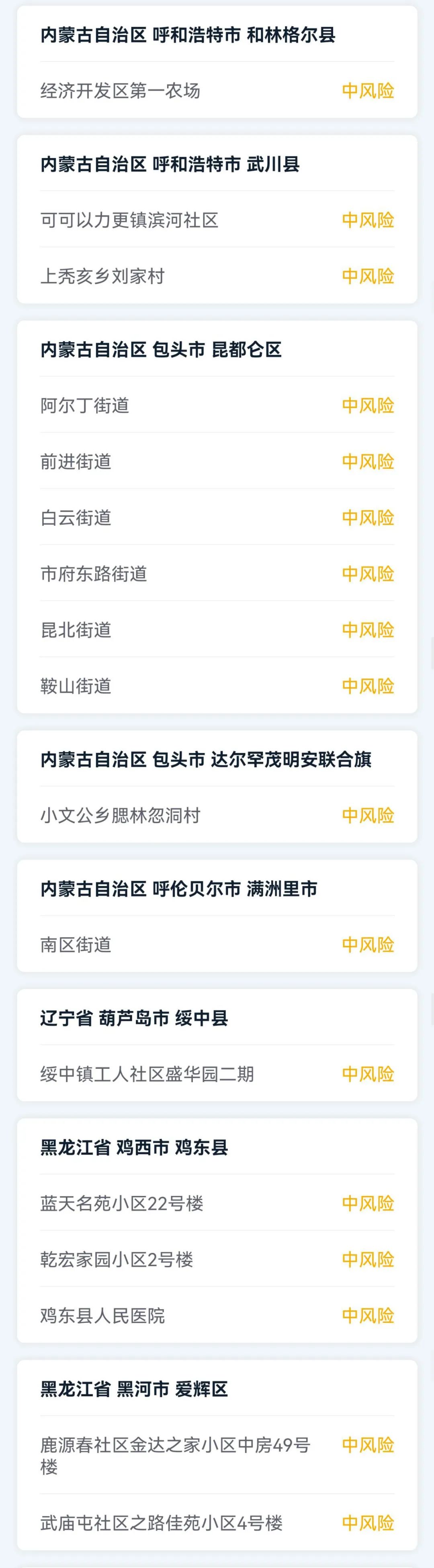 疫情防控甘肃疾控发布重要提醒,甘肃省疾控疫情防控