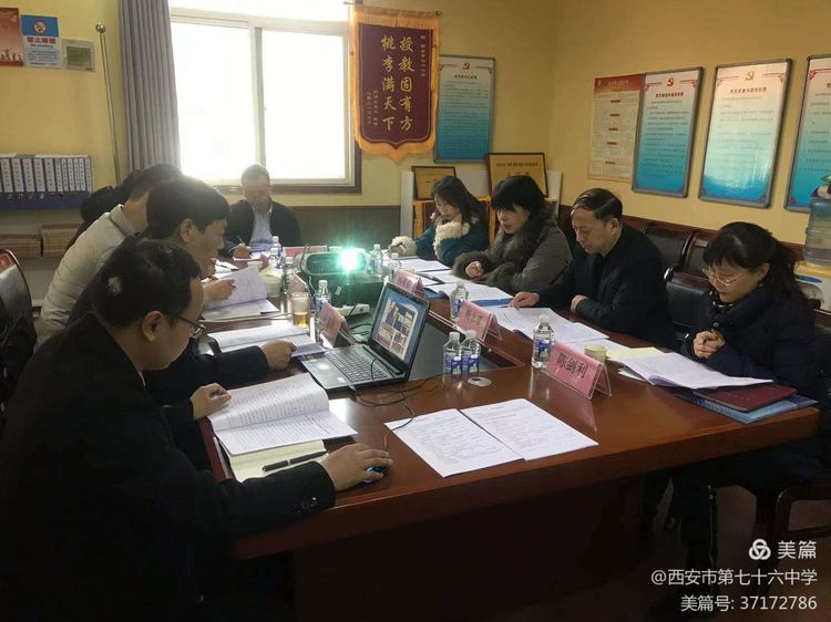 西安市第七十六中照片,西安市第七十六中学初中部怎么样