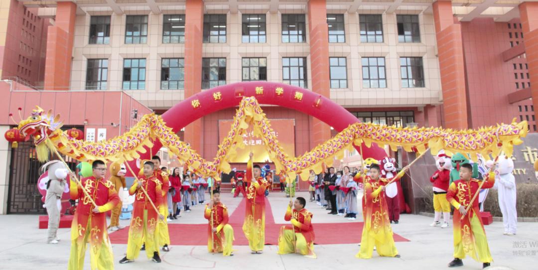 开学第一课|虎虎生威开新局齐心协力向未来