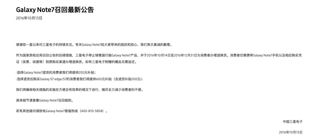 三星galaxynote几年出一次,三星galaxynote历史意义