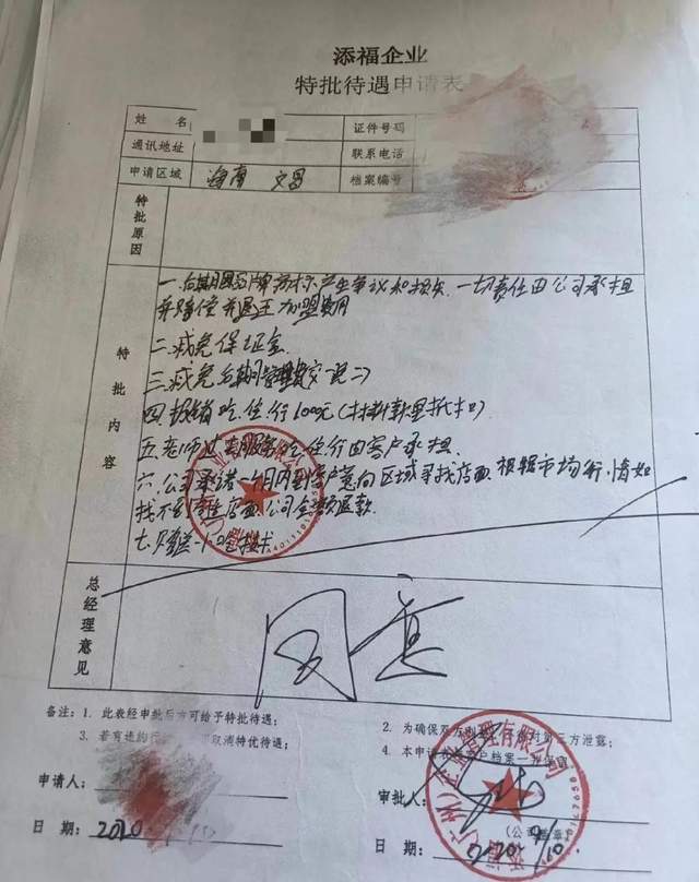 鹿角巷如何识别真假,假鹿茸片是怎么做的