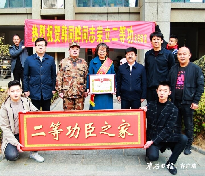 滕州市军人三等功喜报送到家,冠县为立功受奖军人家庭送去喜报