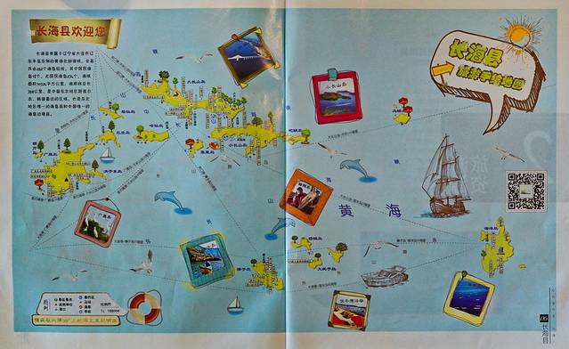 北纬海边游玩攻略,深度海岛游玩攻略