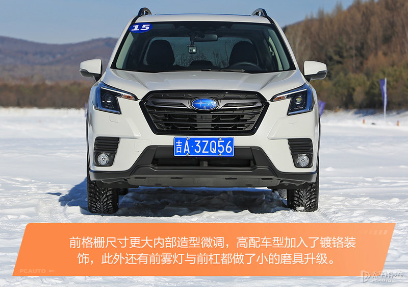 进口suv新款斯巴鲁森林人低调出场,斯巴鲁森林人2020款是全时四驱吗