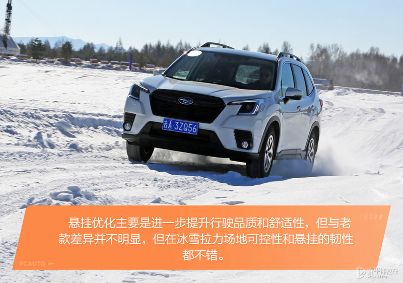 进口suv新款斯巴鲁森林人低调出场,斯巴鲁森林人2020款是全时四驱吗