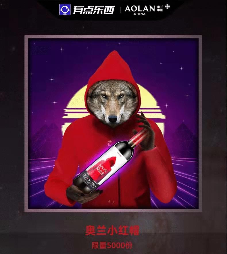 天猫上架数字藏品开启元宇宙世界,第一次展现多元宇宙