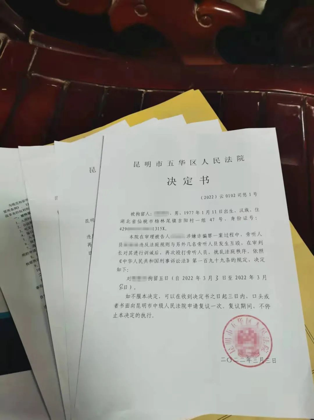 法庭大打出手演练,法庭打架互殴事件