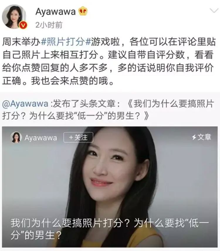 笃信Ayawawa的女孩们，后来怎样了