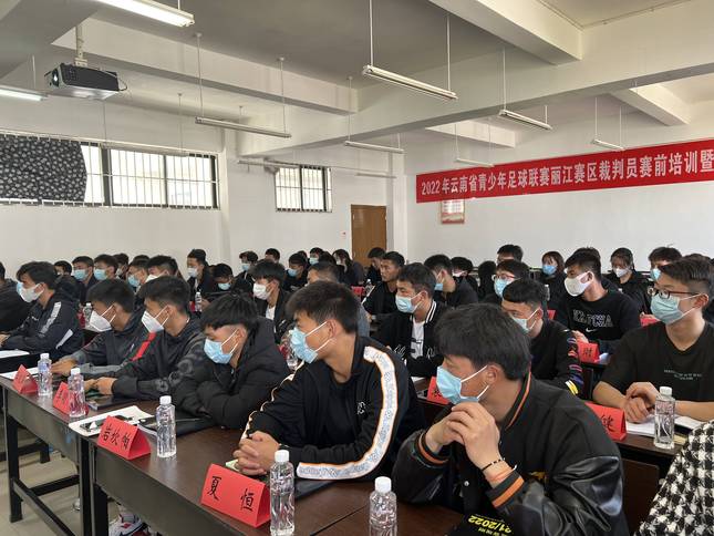 鏁㈠暩,浜戝崡瓒冲崗涓夌骇瑁佸垽鍛樺煿璁彮