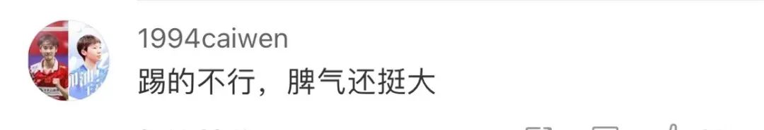 国足队长说巩汉林,巩汉林再谈中国足球