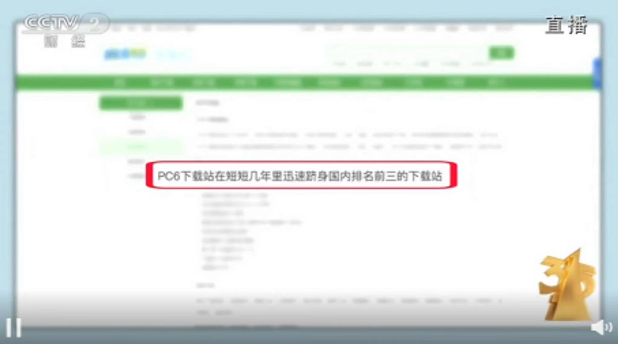 有哪些欺骗消费者的事情,各类消费陷阱