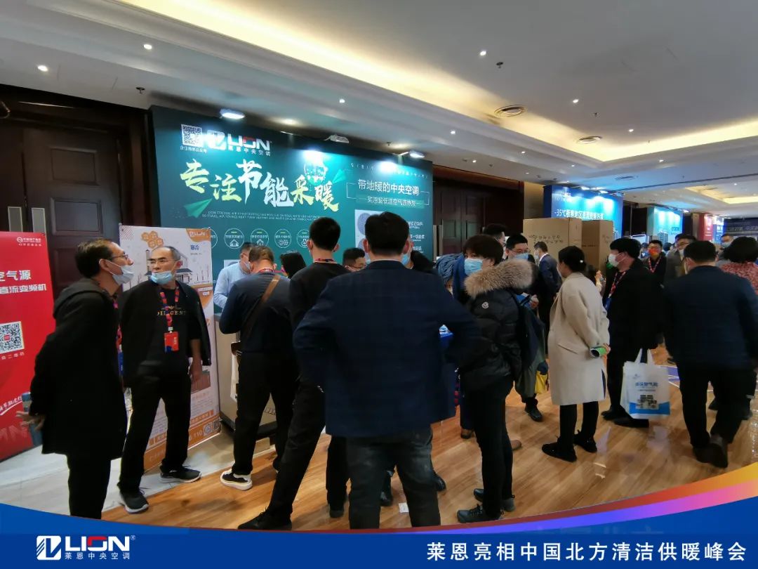 莱恩中央空调怎么样,莱恩中央空调办事处