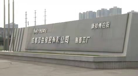 土坑酸菜被叫停后当地是怎么做的,被曝光后的土坑酸菜你还敢吃么