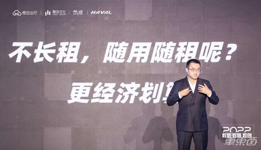 悟空租车和一嗨租车靠谱吗,悟空租车攻略