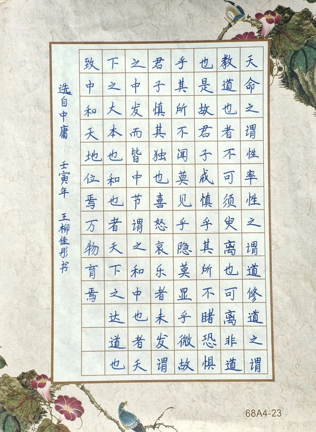 甘肃临洮第三实验小学,双减形式下小学的作业如何改革