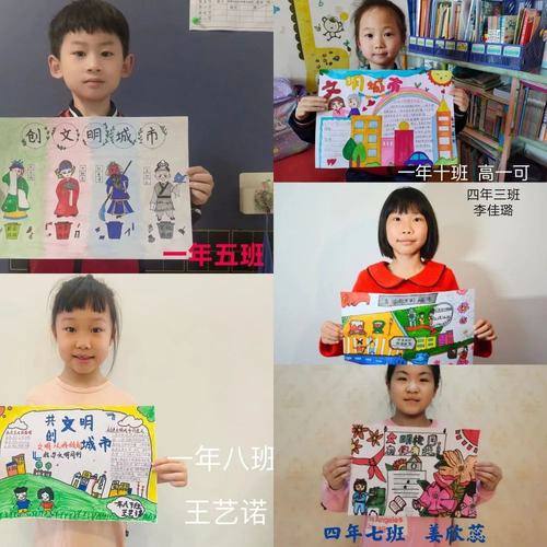 教育局加强文明校园创建工作纪实,学校创建文明城市我们在行动简讯