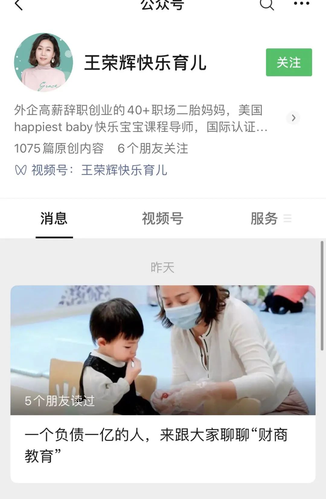 中国最惨创业者三年前被赶出公司,最倒霉的创业者他经历了什么